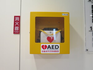 AED